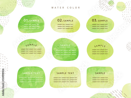 緑　グリーン　夏　水彩 フレーム セット water color タイトル 見出し