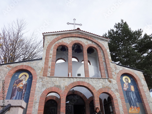 Monastery of the Holy Trinity, Krastova Gora, Bulgaria photo