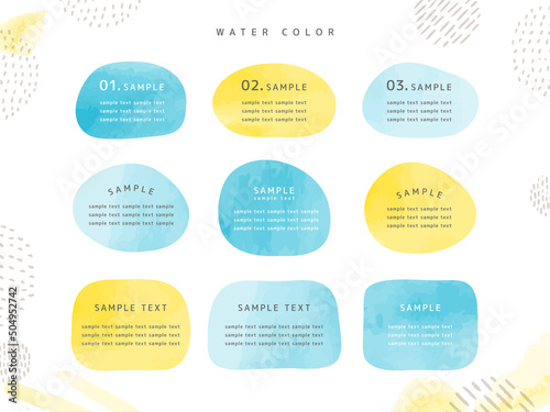 青　夏　水　水彩 フレーム セット water color タイトル 見出し　父の日