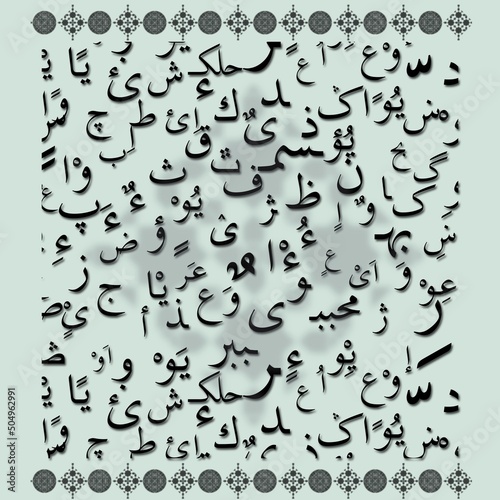 Fototapeta Naklejka Na Ścianę i Meble -  Abstract illustration of black Arabic letters and Islamic designs on a pale green background