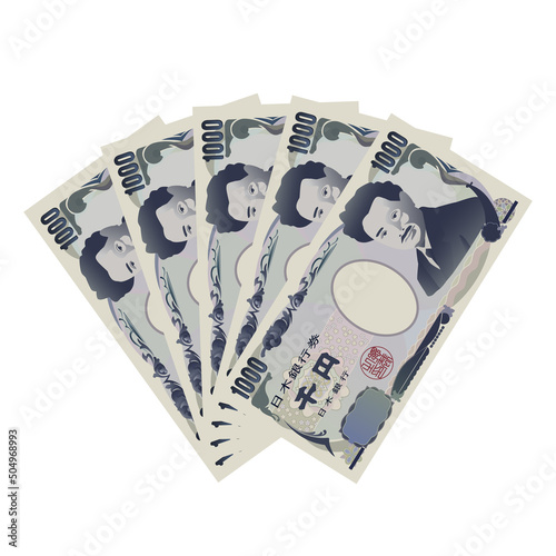 わりとリアルな千円札（5千円分）