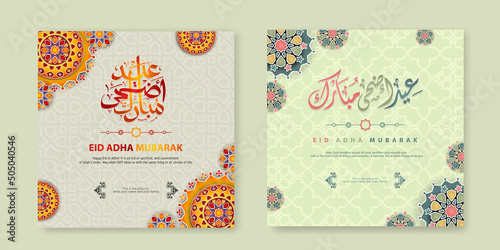 Set Eid Adha Mubarak Greeting design