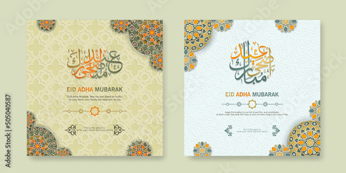 Set Eid Adha Mubarak Greeting design