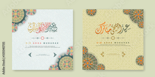 Set Eid Adha Mubarak Greeting design