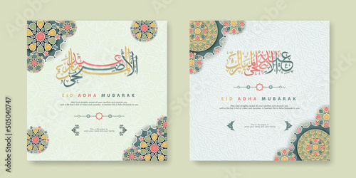 Set Eid Adha Mubarak Greeting design