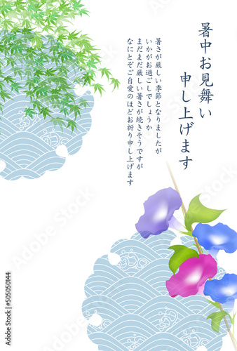 あさがお　もみじ　夏　背景