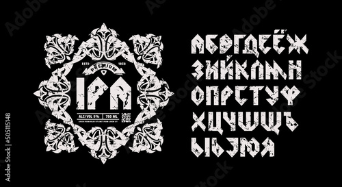 Cyrillic sans serif font in viking style and template label for beer