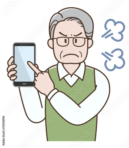 スマホを指さして怒るシニア男性のイラスト