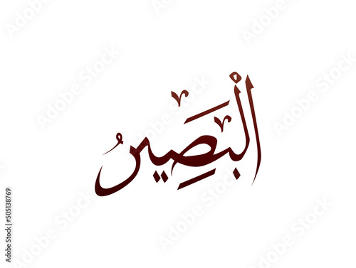 Islamic Religious arab arabic Calligraphy Mark Of Allah Name Pattern Vector Allah Name of god mean supreme god of islam