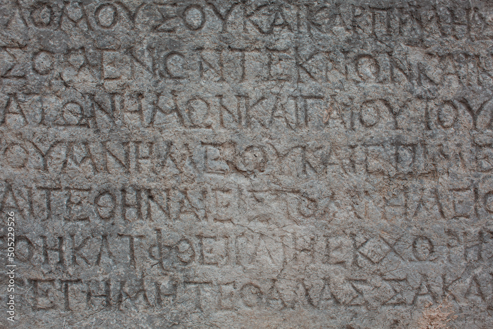 Ancient Roman inscription on the stone from Anatolian Civilizations Museum in Ankara.