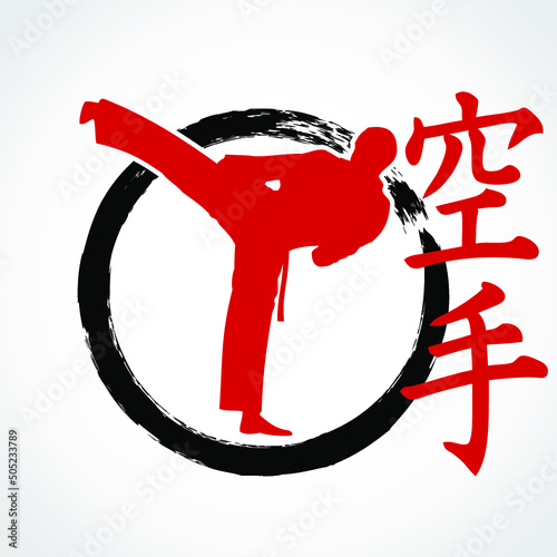 karate kick logo