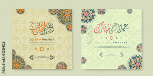Set Eid Adha Mubarak Greeting design