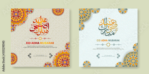 Set Eid Adha Mubarak Greeting design