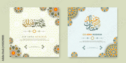 Set Eid Adha Mubarak Greeting design