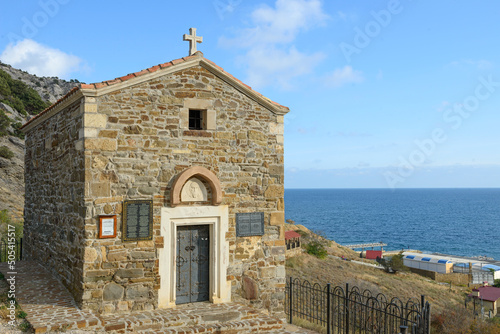 Church of Twelve Apostles near Genoese Fortress, Sudak, Crimea, Russia.