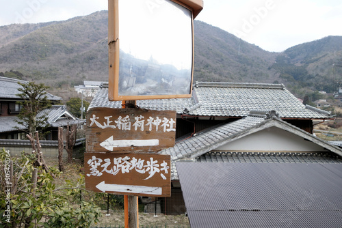丹波焼の里を散策　丹波篠山市　3月中旬