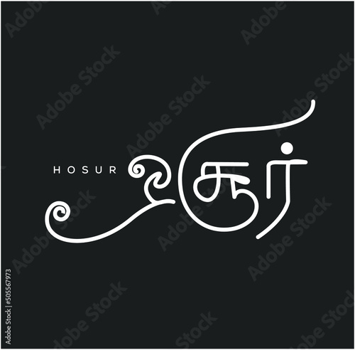 Hosur city name in Tamil calligraphy. photo