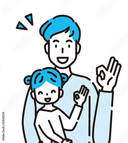 人物　イラスト