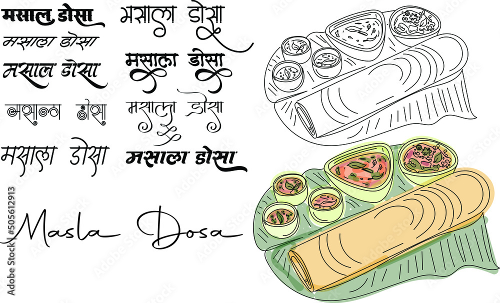 Masala Dosa Logo, Masala dosa vector silhouette, Outline sketch drawing of Indian Cousin Dosa and logo in hindi calligraphy font, Translation - Masala Dosa Masala Dosa Logo, Masala dosa vector silhouette, Outline sketch drawing of Indian Cousin Dosa and logo in hindi calligraphy font, Translation - Masala Dosa