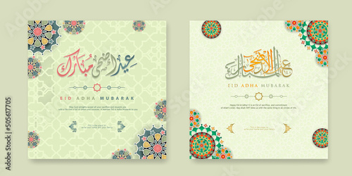 Set Eid Adha Mubarak Greeting design