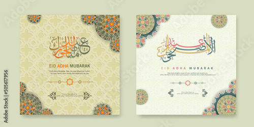 Set Eid Adha Mubarak Greeting design