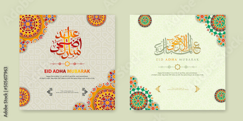 Set Eid Adha Mubarak Greeting design