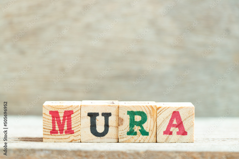 Ταπετσαρία Alphabet letter block in word mura on wood background