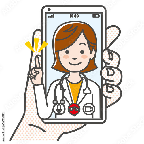 スマホでオンライン診療するドクターのイラスト
