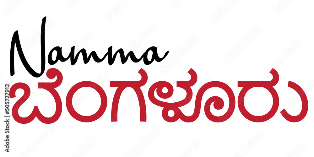 Fotografie Namma Bengaluru logo vector illustration