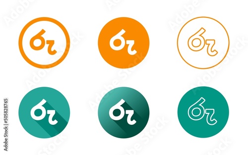 Sri Lankan Rupee Symbol Icon Set