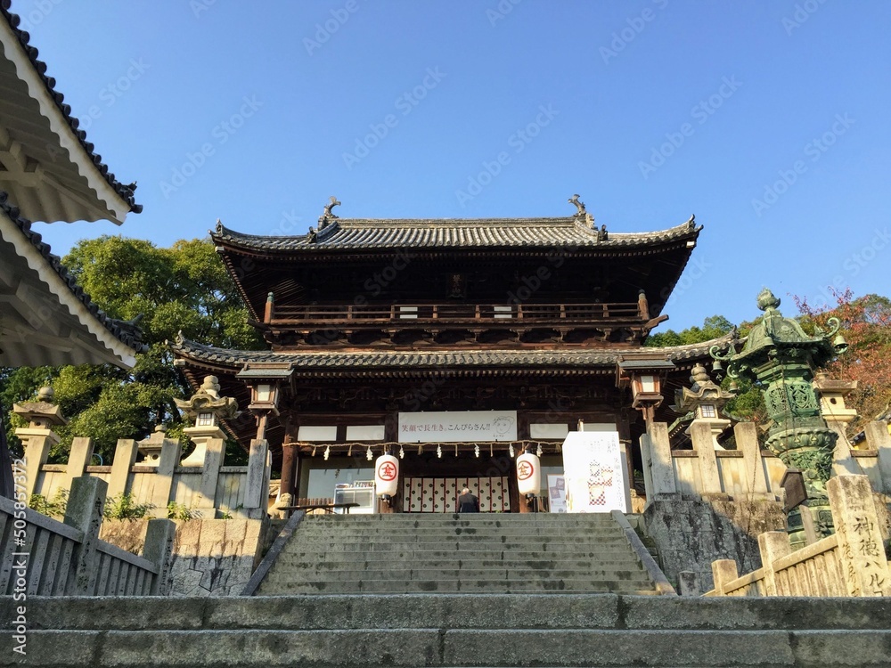 金毘羅さん 金毘羅さん