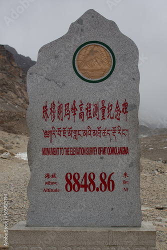 Mount Everest basecamp North face in Tibet