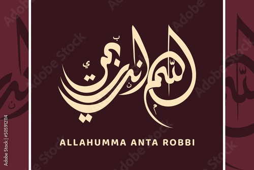 Calligraphy digital art with hand writing allahumma anta rabbi translation O Allah! You are my Rubb. There is no true god except You - vector illustration photo