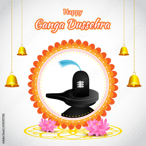 Vector illustration concept of Ganga Dussehra greeting photo