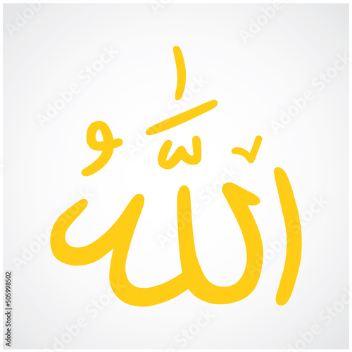 Allah Name of God Arabic Calligraphy Art Drawing Vector