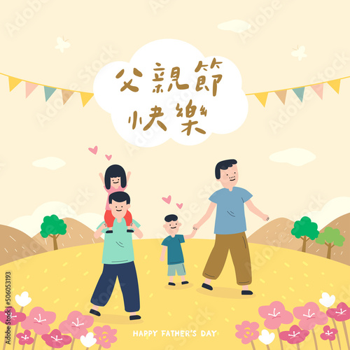 Father's Day Family Walk in Nature