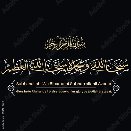 Arabic calligraphy.