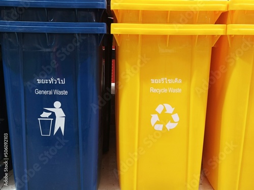 Wallpaper Mural general and recycling bins for sale. Torontodigital.ca