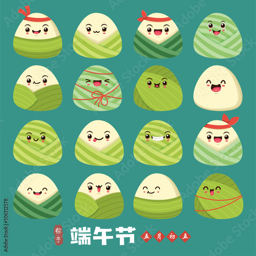 Vintage Chinese rice dumplings cartoon character. Dragon boat festival illustration.(caption: Dragon Boat festival, 5th day of may, dumplings)