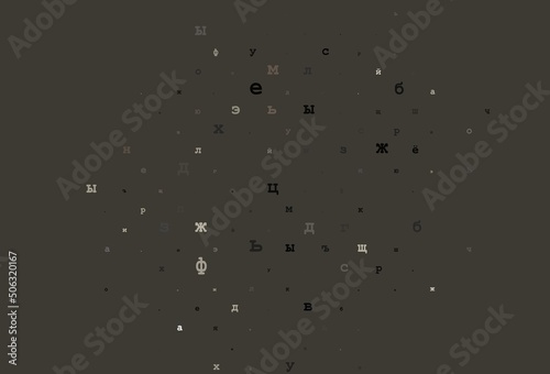 Dark purple vector texture with ABC characters.