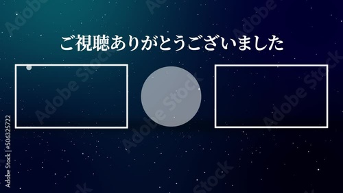 粉雪　パーティクル　YouTube　日本語　エンドカード　終了画面　エンディング　モーショングラフィクス
