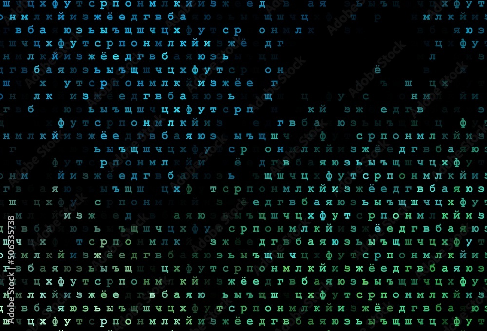 Dark blue vector template with isolated letters.