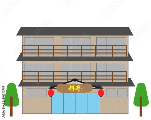 政治家御用達の高級料亭の建物のイラスト・提灯・木