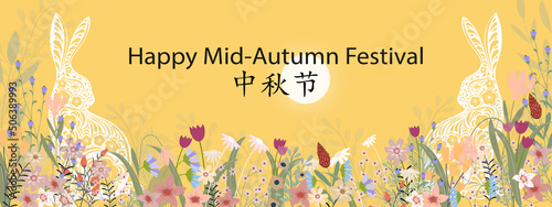 Chinese Mid Autumn Festival design with Rabbit paper art cut and cute flower blooming on yellow background, Vector illustration banner backdrop,Chinese Calligraphy Translation, Mid Autumn