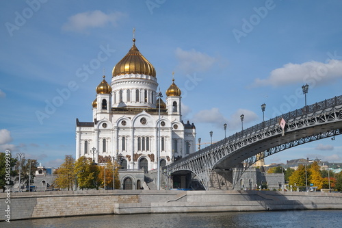 Moscow, Russia - September 29: Autumn view of the Cathedral of Christ the Savior and the Patriarchal Bridge over the Moscow-river