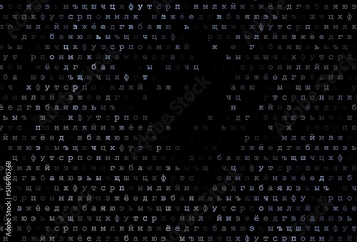 Dark black vector cover with english symbols.
