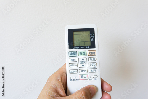 Wallpaper Mural エアコンのリモコン Torontodigital.ca