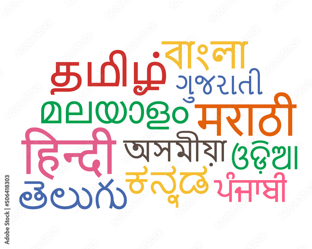 Indian Languages word cloud vector illustration