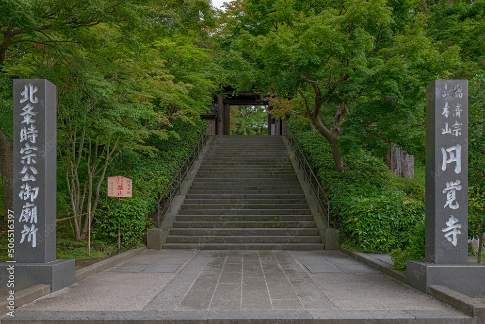 鎌倉 円覚寺 総門