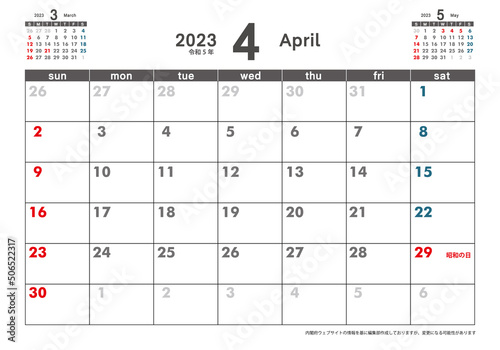 令和5年2023年4月カレンダー素材イラスト　テンプレートデータ｜3ヶ月表示　ベクター　2023 calendar